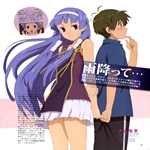 galerie/gal/Zero_fansub/Images/Kannagi/_thb_[Zero]Kannagi_Image71.jpg